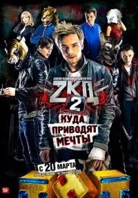 Закон каменных джунглей 1-2 сезон смотреть онлайн лордфильм